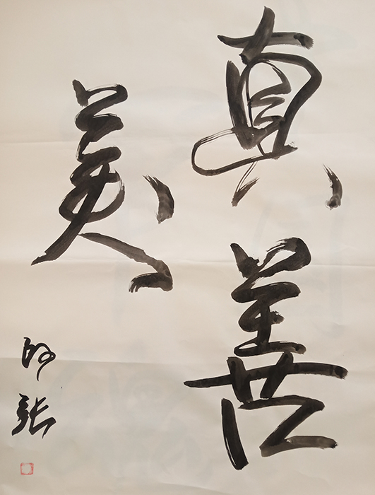 张豫疆