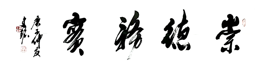 史铭