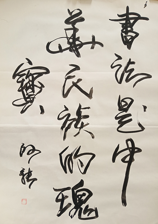 张豫疆