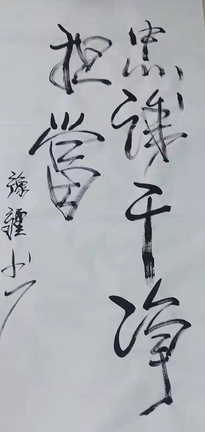 张豫疆