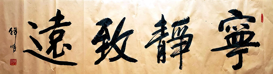 韩明