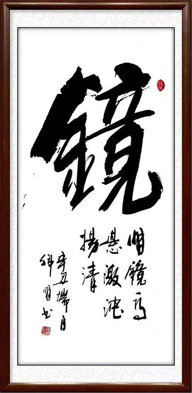 韩明
