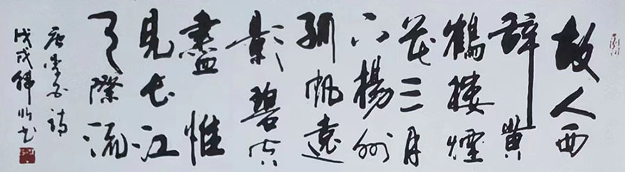 韩明