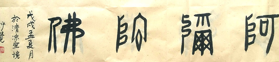 王玉喜