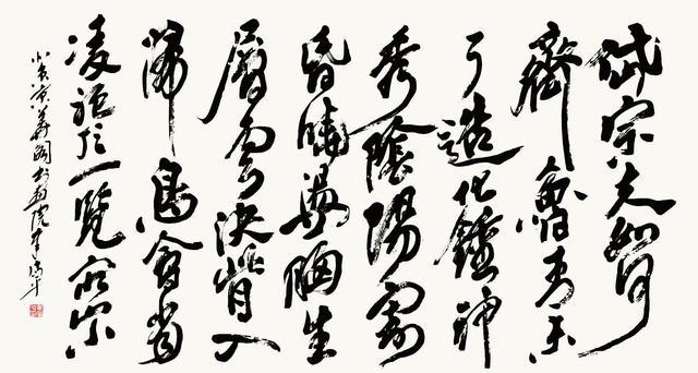 章富平