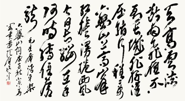 章富平