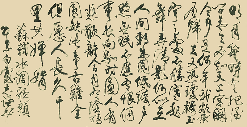陈志谦
