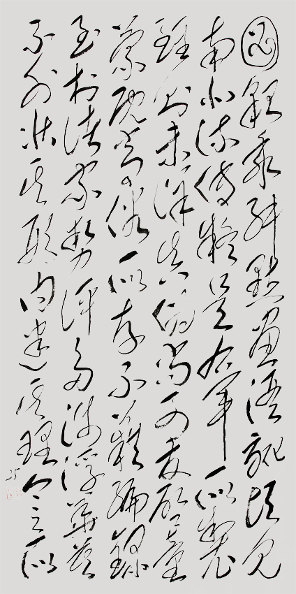 田现志