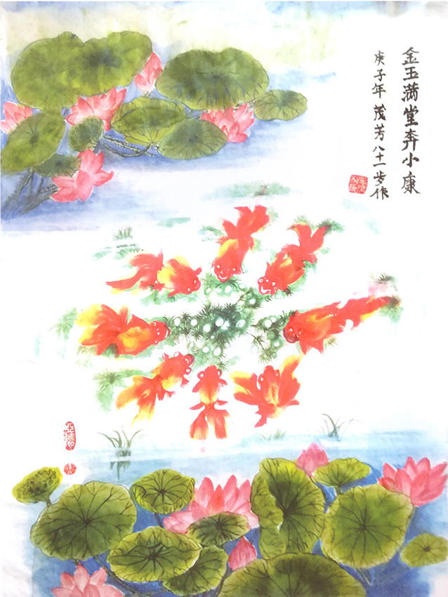 辛茂芳