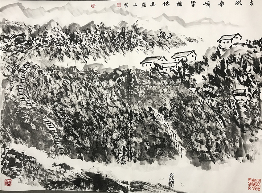 高庭山