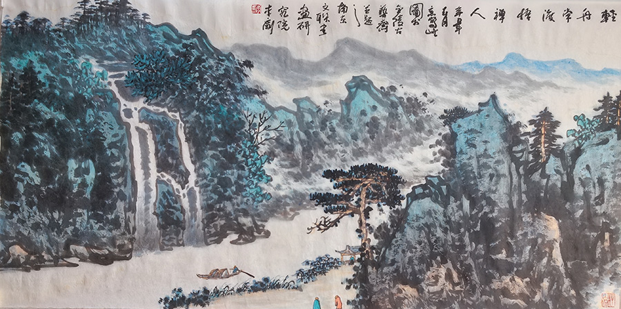 李正刚