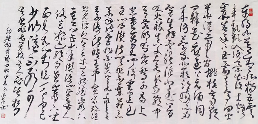 张化伦