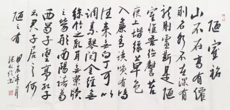 张化伦