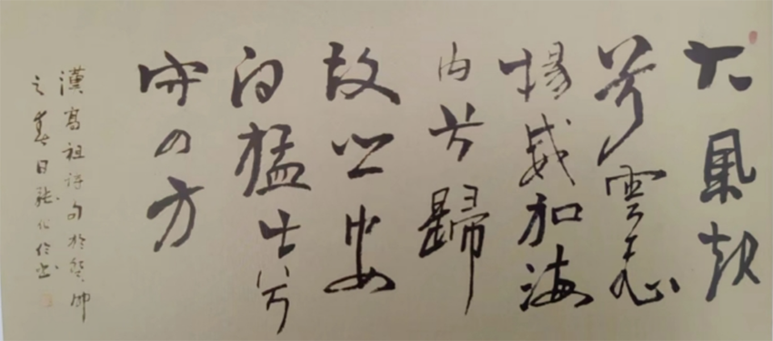 张化伦