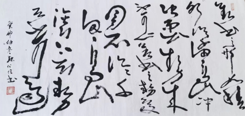 张化伦