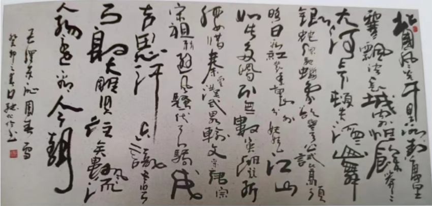 张化伦