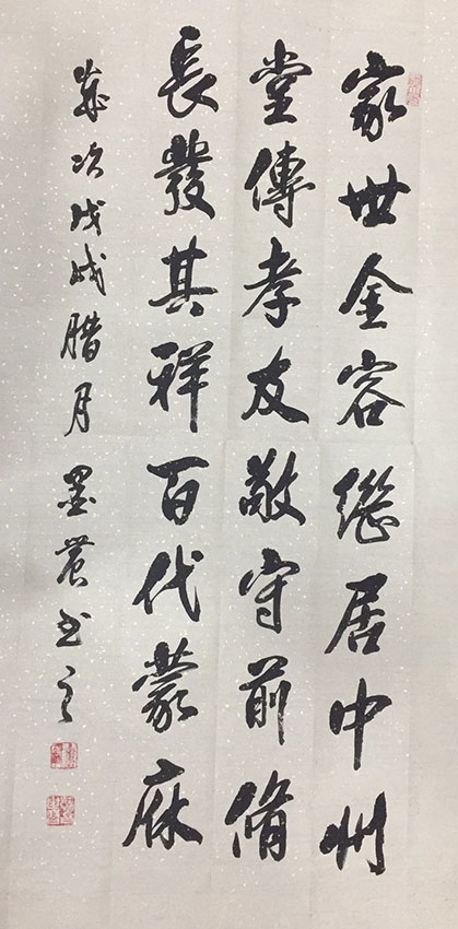 苏世习