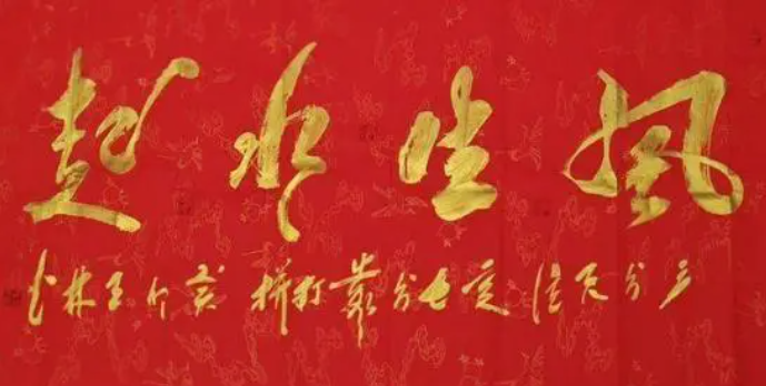 王增生