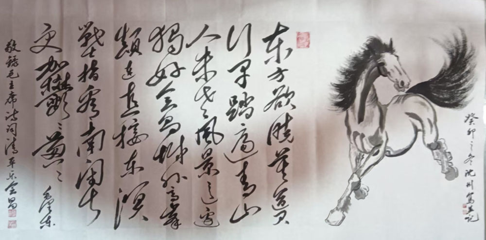 沈小洪