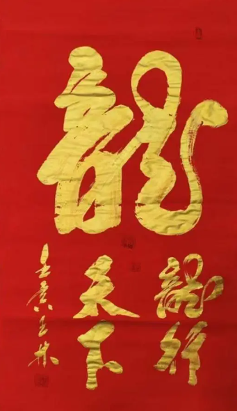 王增生