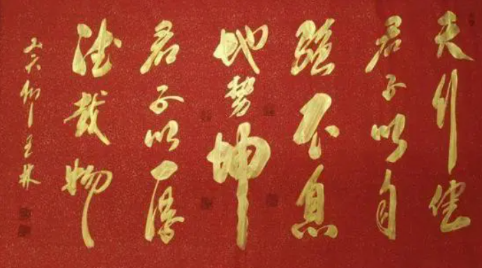 王增生