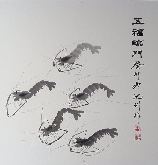 沈小洪