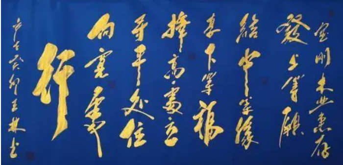 王增生