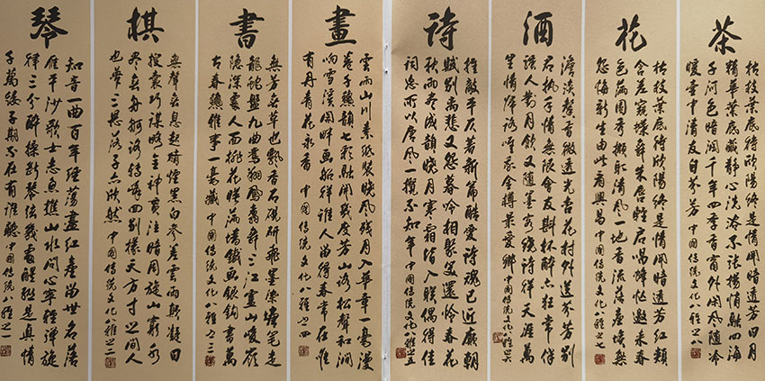 苏世习