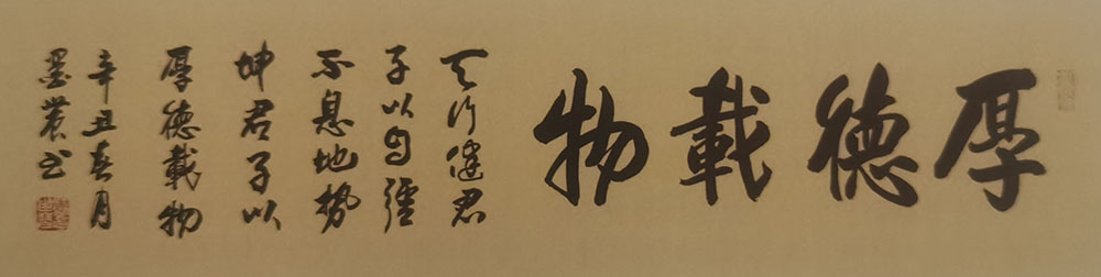 苏世习