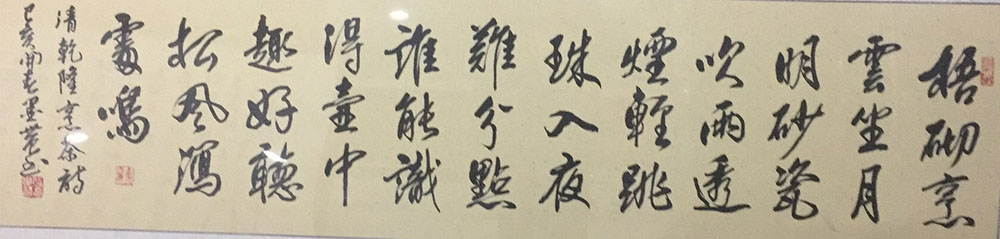 苏世习