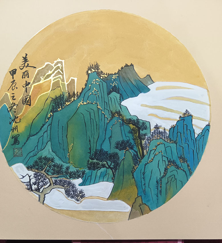 沈小洪