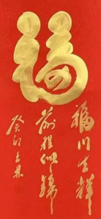 王增生
