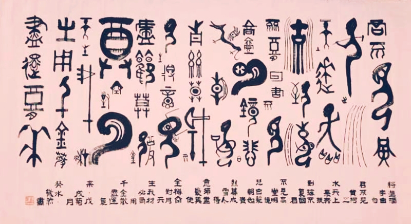 唐克正