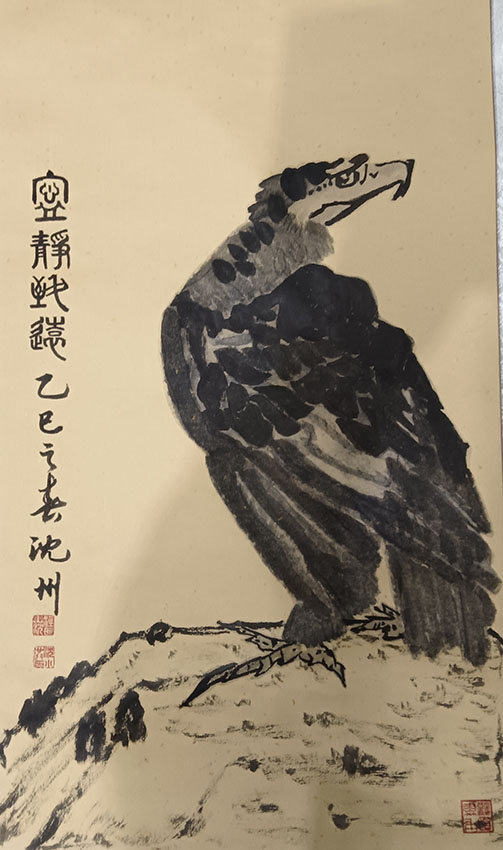 沈小洪