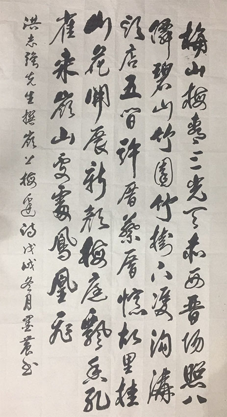 苏世习