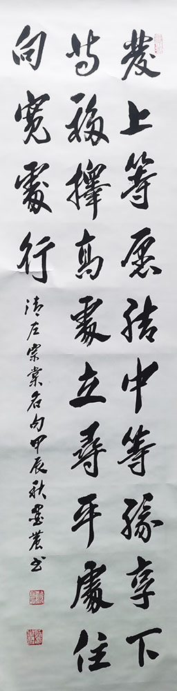 苏世习
