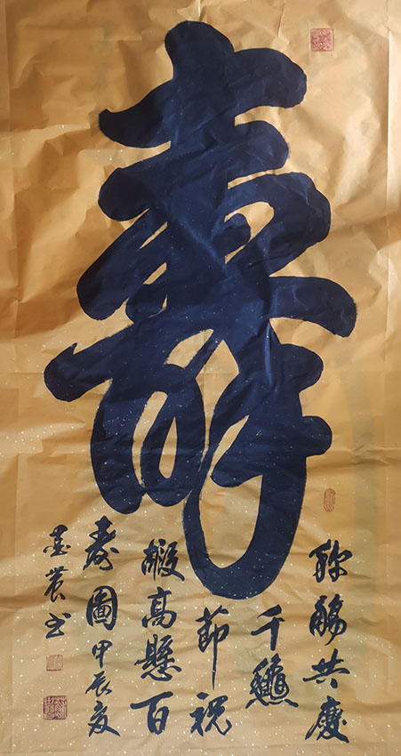 苏世习