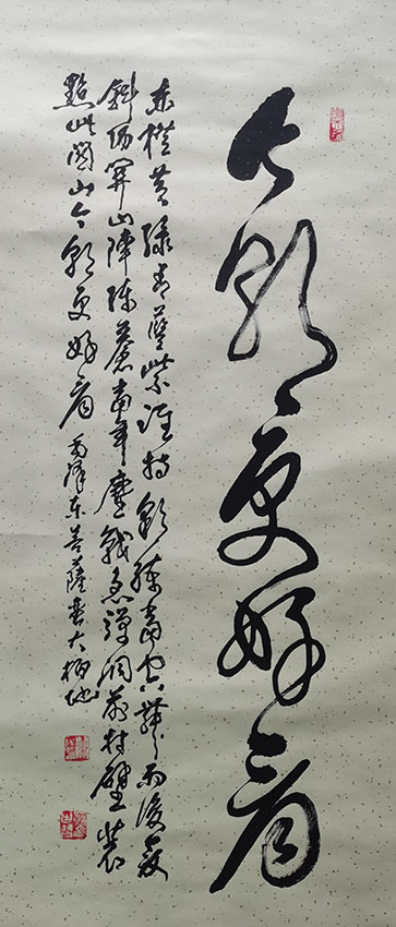 苏世习