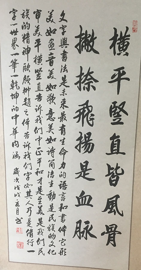 苏世习