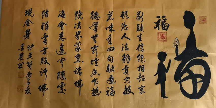苏世习