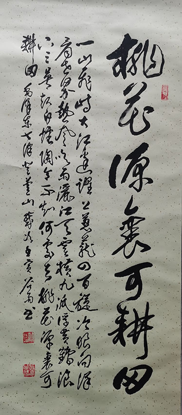 苏世习
