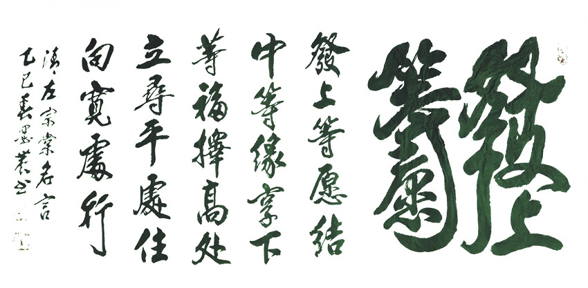 苏世习