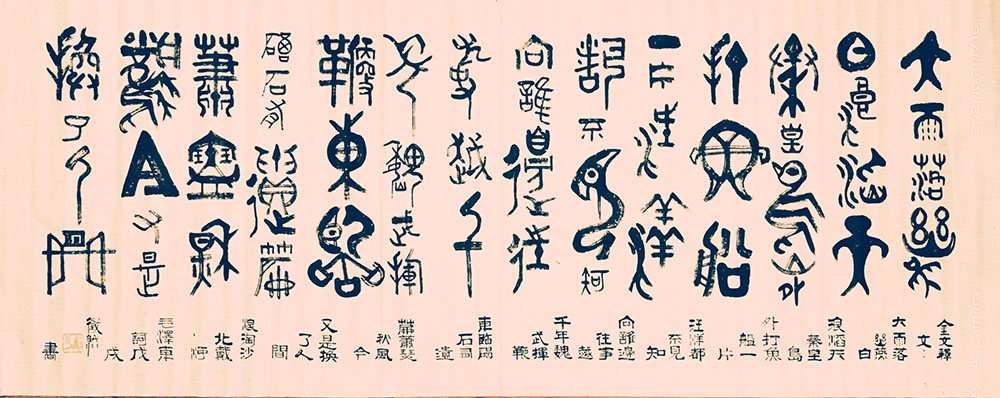 唐克正