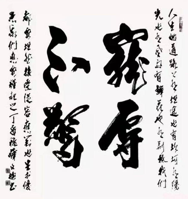 薛文栋