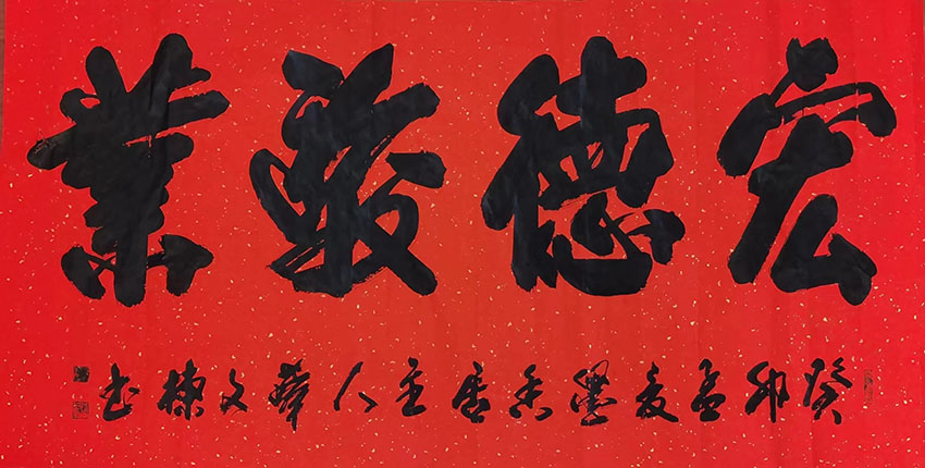 薛文栋