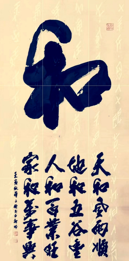 薛文栋