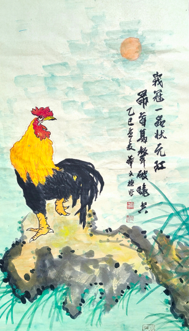 薛文栋