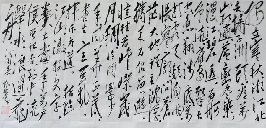 畅振宗