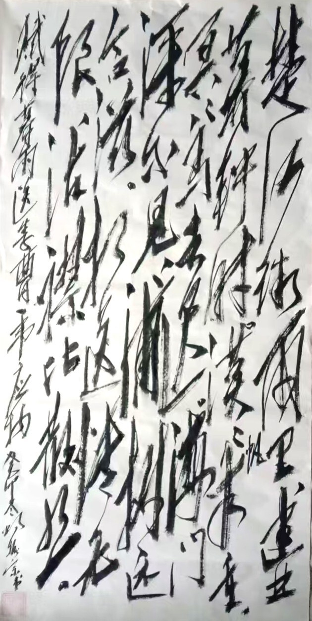 畅振宗