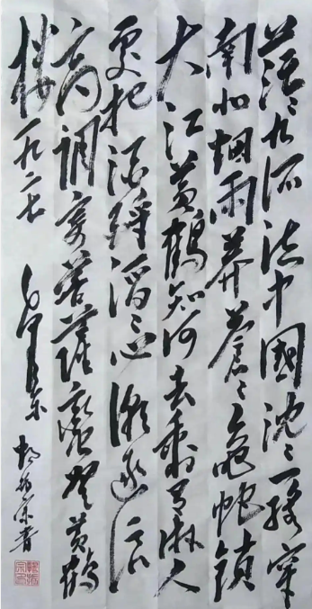 畅振宗